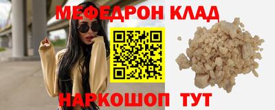 бутират Пыть-Ях