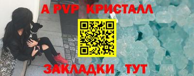 a pvp Пугачёв
