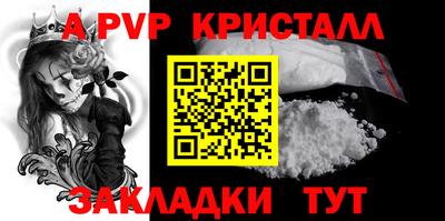 бутират Пыть-Ях