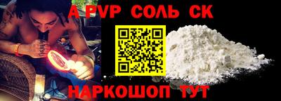 a pvp Пугачёв