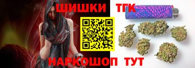 бутират Пыть-Ях