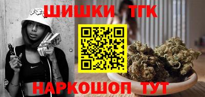 бутират Пыть-Ях