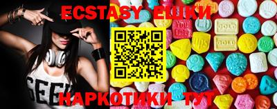 бутират Пыть-Ях