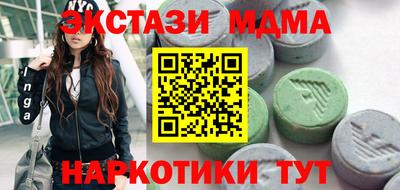 mdma Пушкино