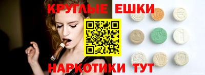 бутират Пыть-Ях