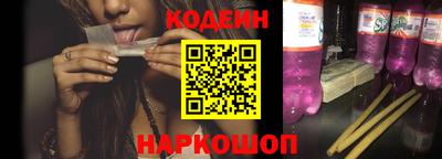 бутират Пыть-Ях