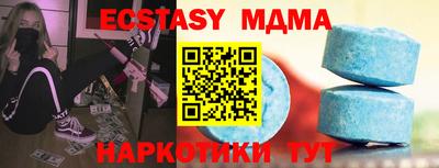 mdma Пушкино