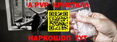 a pvp Пугачёв