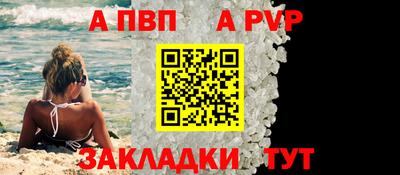 бутират Пыть-Ях