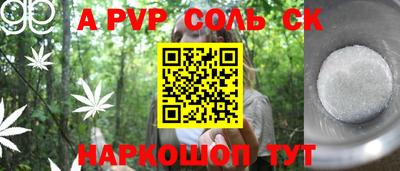 a pvp Пугачёв