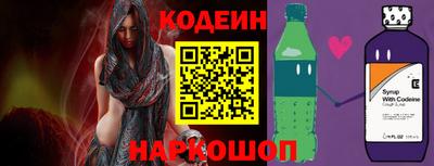 бутират Пыть-Ях