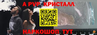 a pvp Пугачёв