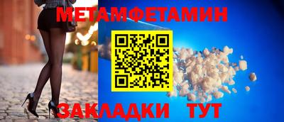 бутират Пыть-Ях