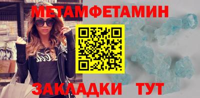 mdma Пушкино