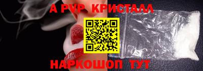 a pvp Пугачёв