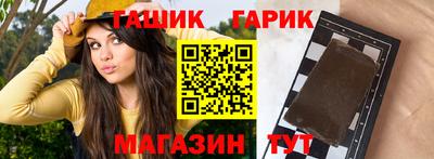 бутират Пыть-Ях