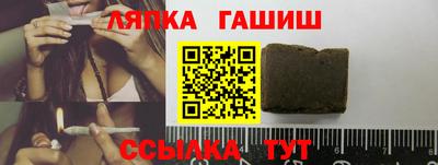бутират Пыть-Ях