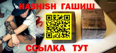 бутират Пыть-Ях
