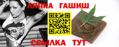 бутират Пыть-Ях