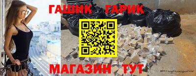 бутират Пыть-Ях