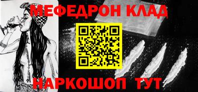бутират Пыть-Ях