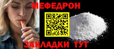 бутират Пыть-Ях