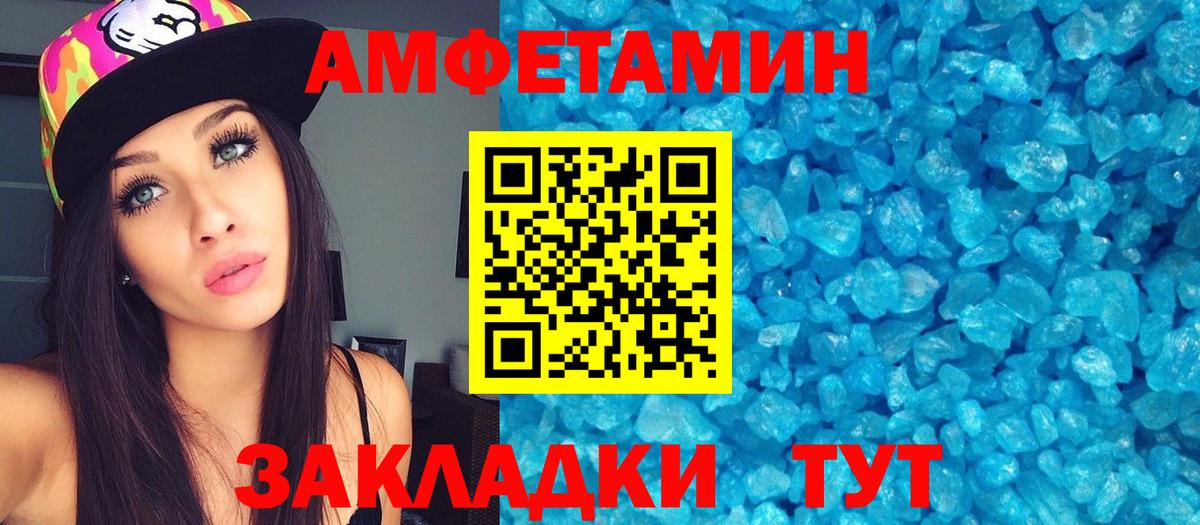 МЕТАМФЕТАМИН Methamphetamine Трёхгорный